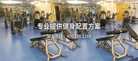 500平方米商用专业健身房解决方案_AEON正伦_健身房配置方案展示