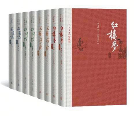 中国古典文学名著100部珍藏版百度云网盘下载