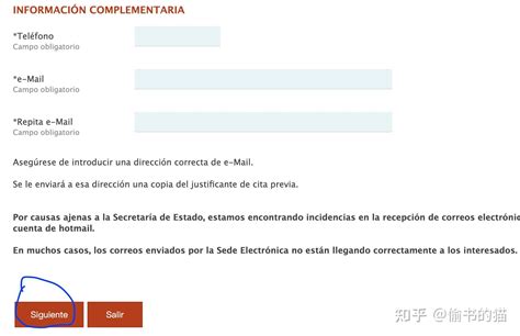 西班牙新版居留卡正式发布（附图） - 西法网 | 西班牙法律信息网站