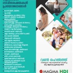 Top Magma Hdi General Insurance Companies in Akkarapadom - Best Magma ...