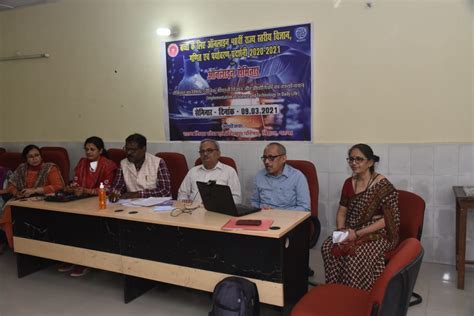 Image result for SCERT Bihar Logo Image