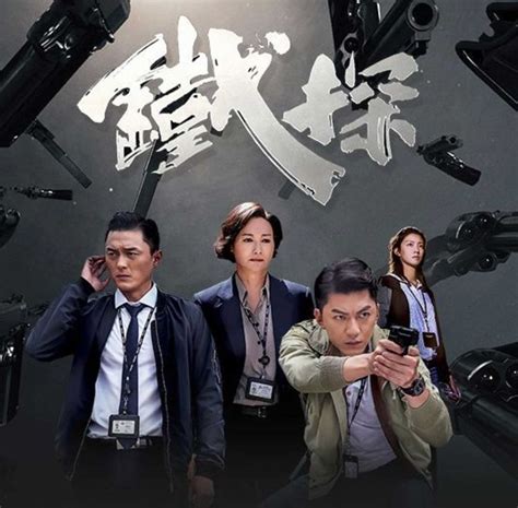 10 bộ phim hình sự TVB kinh điển, hay nhất mọi thời đại - BlogAnChoi