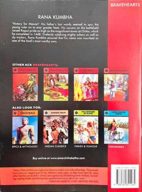 Rana Kumbha (Amar Chitra Katha) Vol. 676 – Books and You