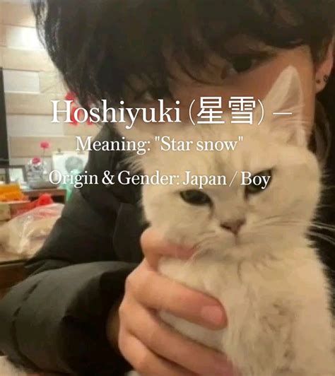 →ꨄ Japanese boy name!♡°`•.•`° in 2025 | Japanese boy names, Japanese ...