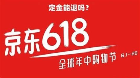 淘宝618是什么节(淘宝618和双11哪个便宜) | 零壹电商