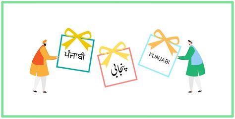 How to Preserve the Punjabi Language — American Pakistan Foundation