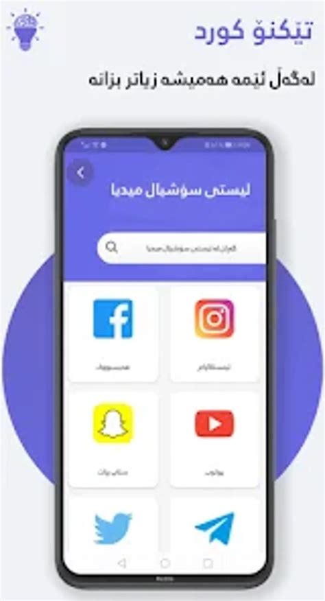 Image result for Java Kurd