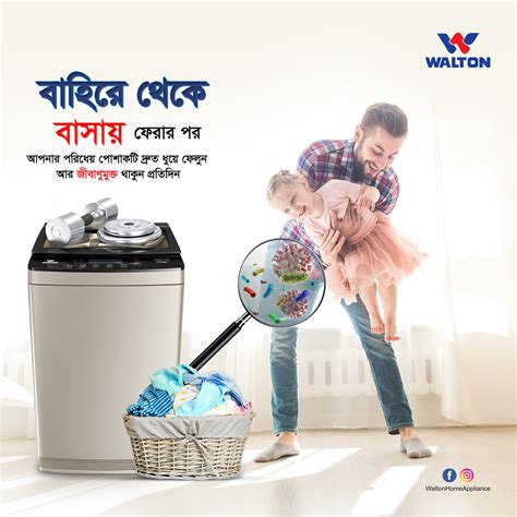 Image result for Washing Machine Ad