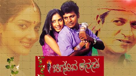 Chigurida Kanasu 2003 - Watch Chigurida Kanasu 2003 Full Movie Online ...