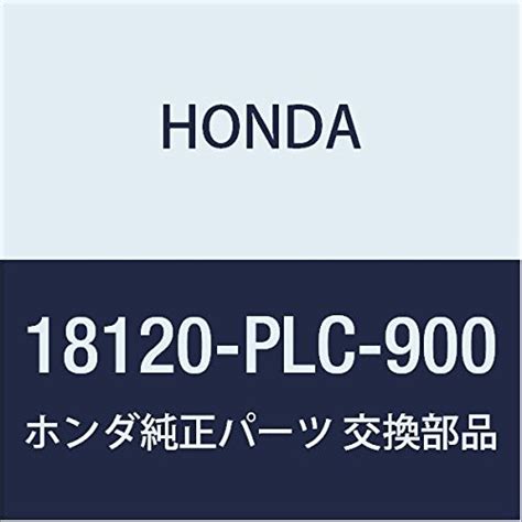 Genuine Honda 18120-PLC-900 Exhaust Manifold Cover : Amazon.in: Car ...