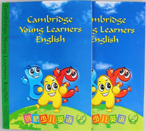 剑桥小学英语教材Cambridge Primary English 全6册student book+activity book - 数豆豆