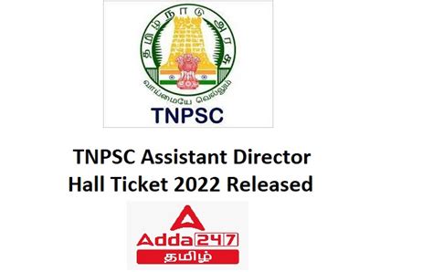 TNPSC Assistant Director Hall Ticket 2022, Download Admit Card