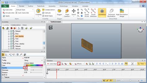 Image result for 3DVIA Composer Tutorial