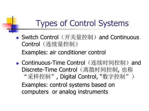 Automatic Process Control 的图像结果