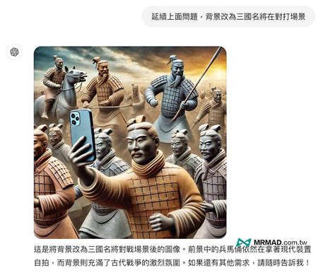 Chat GTP Generated Images 的图像结果