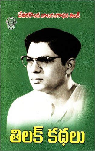 12 Telugu Books That You Just Shouldn’t Miss Out On!