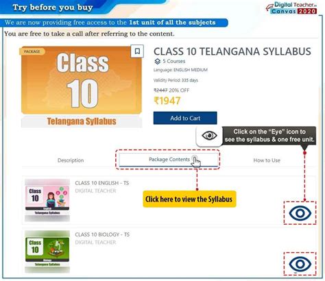 Smart Classroom | Digital Classroom | DiGi Class | Digital Teacher