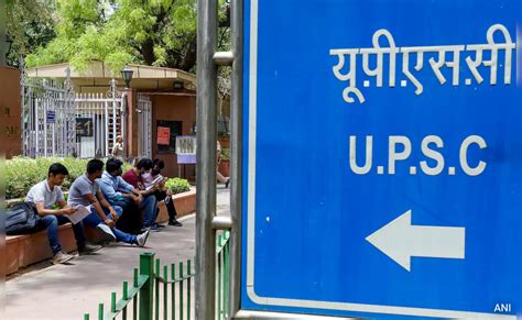 UPSC Bolsters Exam Security with Aadhaar Authentication, AI Surveillance