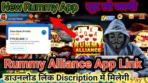 rummy alliance withdrawal apk v3.1.5