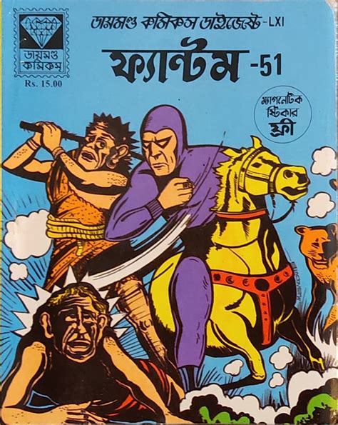 New Releases of the Month | Diamond Comics