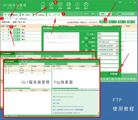 FTP下载工具有哪些？FTP下载工具推荐 - 系统之家官网