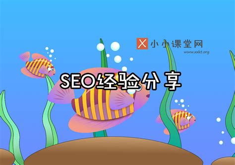 seo博客优化 | 北京SEO优化整站网站建设-地区专业外包服务韩非博客