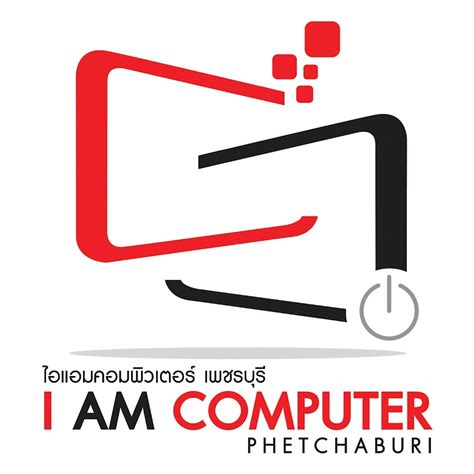 Image result for I'm a Computer