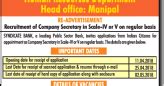 Syndicate Bank Recruitment 2019 - Apply for 14 Specialist Officer Vacancies