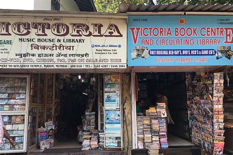 Victoria library one, and Victoria Library two.