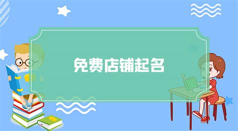 淘宝手表店铺装修模板PSPSD素材免费下载_红动中国