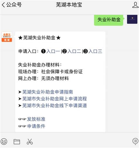 天津发放失业补助 每人每月400元-股城热点