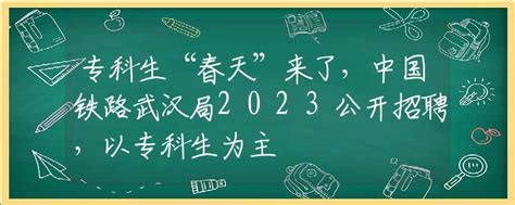 武汉选聘生专项招聘报名流程及电子版证件照片制作方法 - 知乎