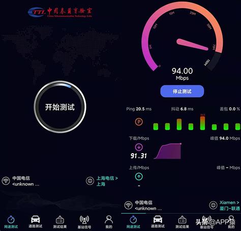 测速网速speedtest（官网网速测速软件哪个好）-吾测网