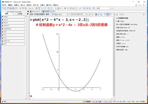 Maple Tutorial 的图像结果