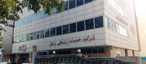 RighTel Office Photos | Glassdoor