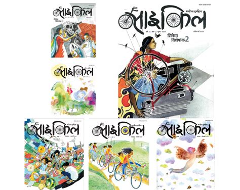 Cycle Complete Set: 15 Issues