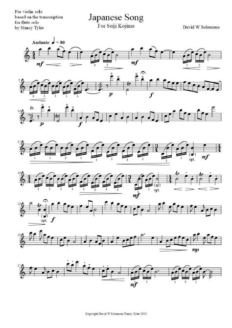 Japanese Song, for solo violin by Daniel Mihai Sheet Music for Violin Solo at Sheet Music Direct