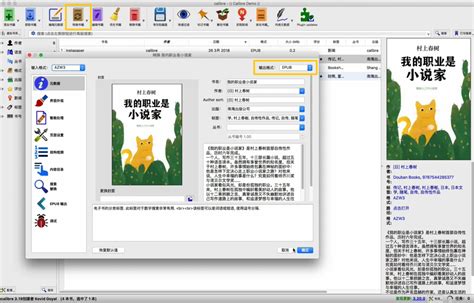 Image result for Comment Utiliser Calibre