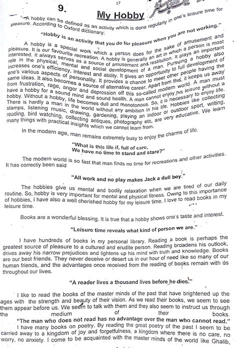Reflective Essay: Essay on hobby