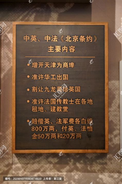 东京公约的全称是什么_东京公约飞行中的定义2022已更新(今日/图集)-u