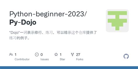 CS Dojo Python Tutorial 10 的图像结果