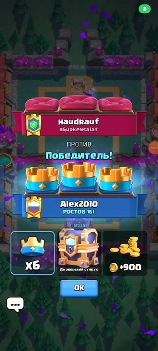 Получил джокерский сундук в клеш рояль! - YouTube