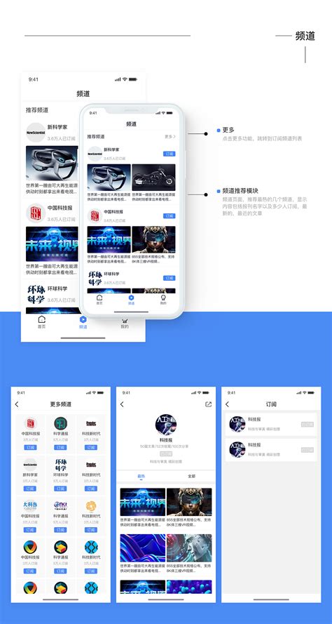 UI设计手机app在线教育app首页界面模板素材-正版图片401587919-摄图网