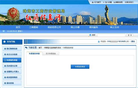 上海就业参保登记办理进度查询方式 - 职啦网
