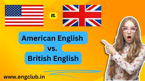 American English vs. British English