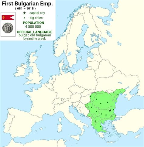 First Bulgarian Empire #bulgar #bulgarian #bulgaria #empire #old #map #middleage #middle #age # ...