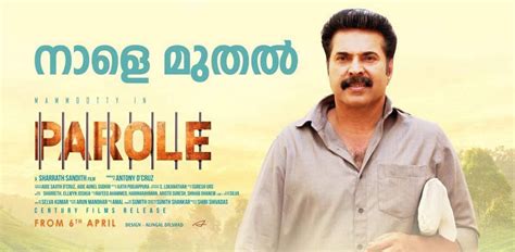 Parole movie review by audience: Live updates - IBTimes India