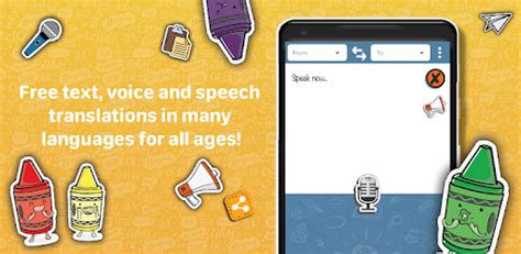 Image result for Boy Language Translator