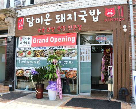 RuMi RICH · 韩式创意餐厅 - 一米家居官网