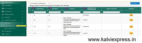 EMIS STUDENTS PROMOTION- STEPS